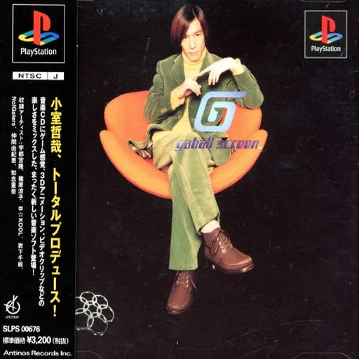 Tetsuya Komuro - Gaball Screen (Japan)